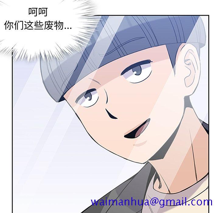 男孩子[抖漫]韩漫全集-男孩子-第 25 章无删减无遮挡章节图片 