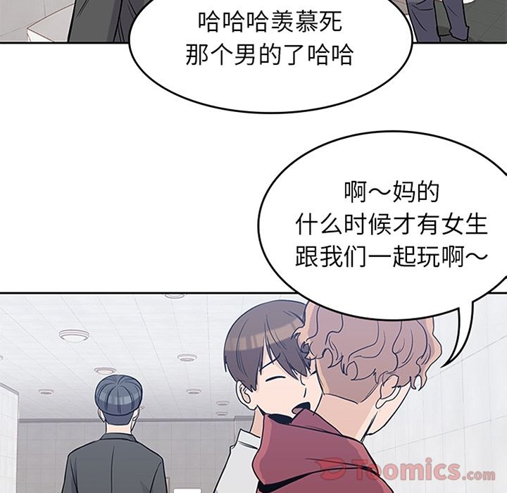 男孩子[抖漫]韩漫全集-男孩子-第 25 章无删减无遮挡章节图片 
