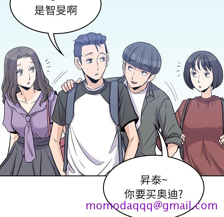 男孩子[抖漫]韩漫全集-男孩子-第 26 章无删减无遮挡章节图片 