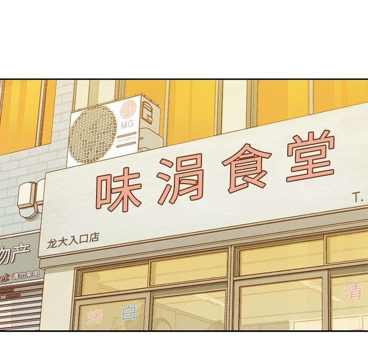 男孩子[抖漫]韩漫全集-男孩子-第 26 章无删减无遮挡章节图片 