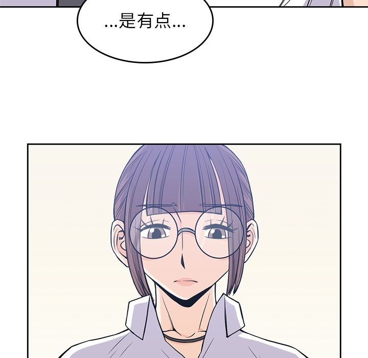 男孩子[抖漫]韩漫全集-男孩子-第 26 章无删减无遮挡章节图片 