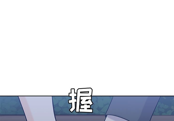 男孩子[抖漫]韩漫全集-男孩子-第 26 章无删减无遮挡章节图片 