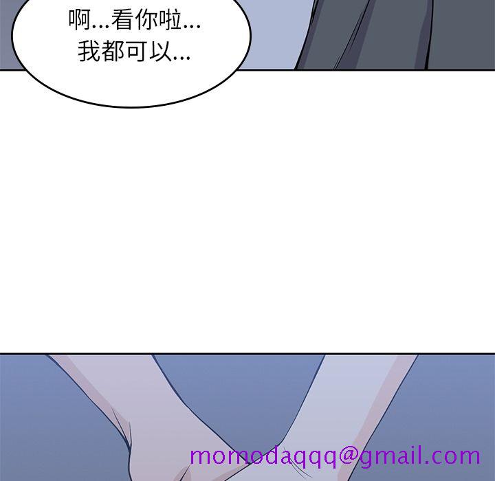 男孩子[抖漫]韩漫全集-男孩子-第 26 章无删减无遮挡章节图片 