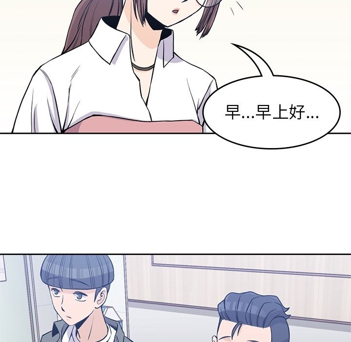男孩子[抖漫]韩漫全集-男孩子-第 26 章无删减无遮挡章节图片 