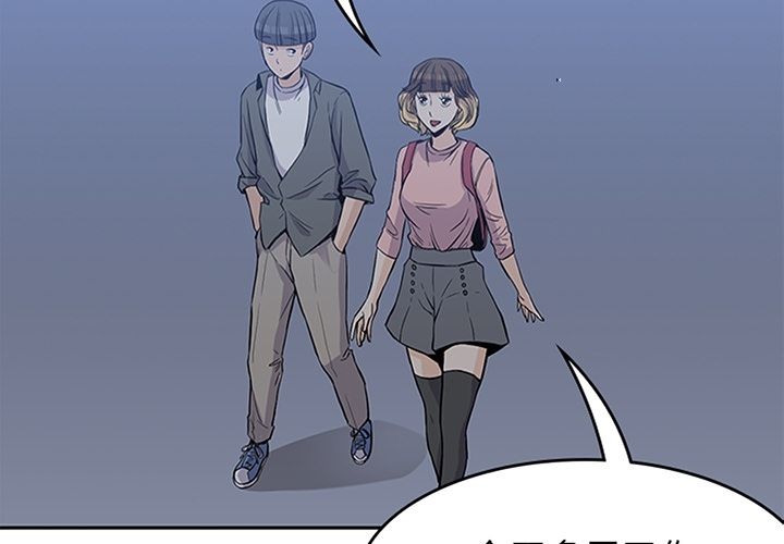男孩子[抖漫]韩漫全集-男孩子-第 27 章无删减无遮挡章节图片 