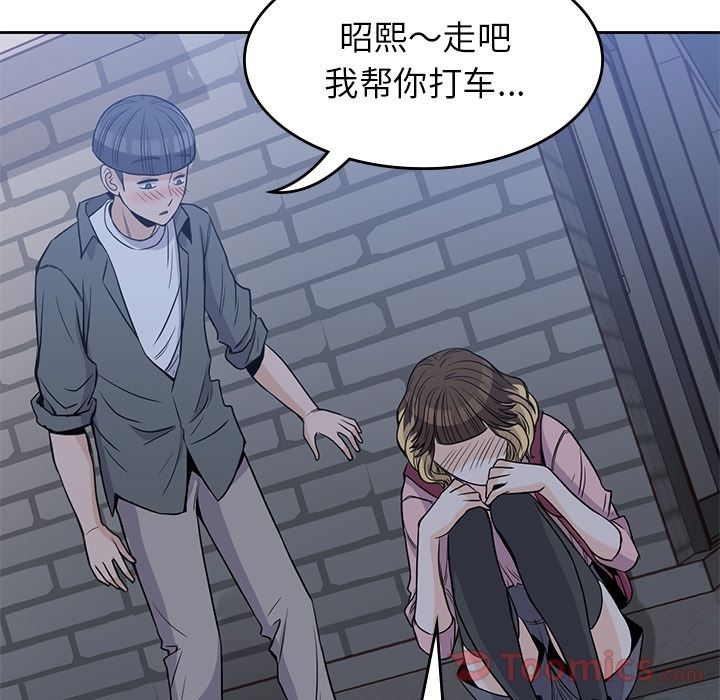 男孩子[抖漫]韩漫全集-男孩子-第 27 章无删减无遮挡章节图片 