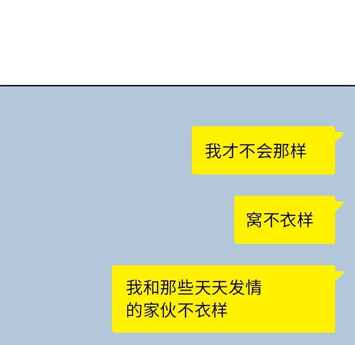 男孩子[抖漫]韩漫全集-男孩子-第 27 章无删减无遮挡章节图片 