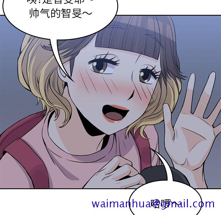 男孩子[抖漫]韩漫全集-男孩子-第 27 章无删减无遮挡章节图片 