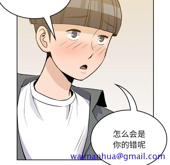男孩子[抖漫]韩漫全集-男孩子-第 27 章无删减无遮挡章节图片 