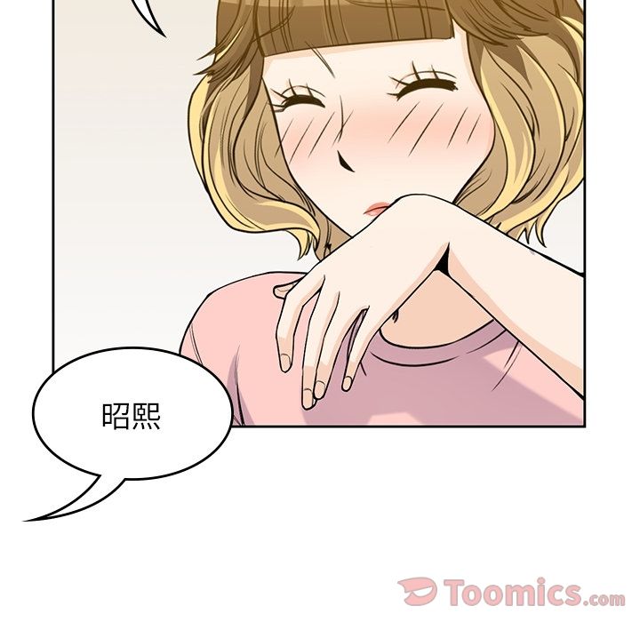 男孩子[抖漫]韩漫全集-男孩子-第 27 章无删减无遮挡章节图片 