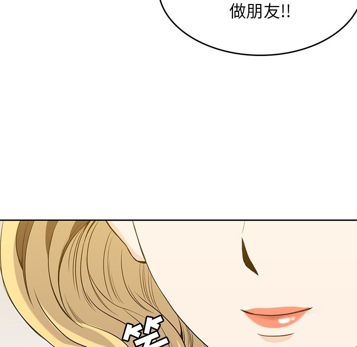 男孩子[抖漫]韩漫全集-男孩子-第 27 章无删减无遮挡章节图片 