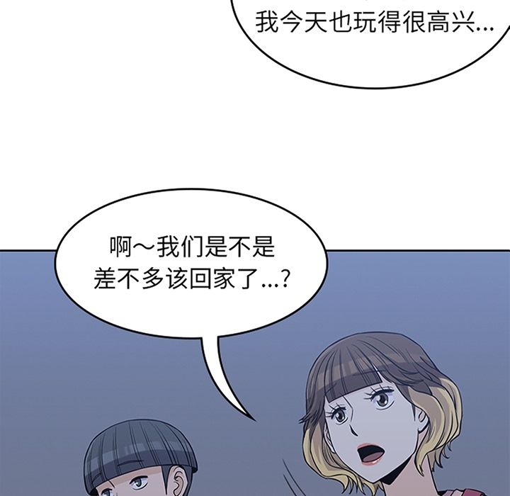 男孩子[抖漫]韩漫全集-男孩子-第 27 章无删减无遮挡章节图片 