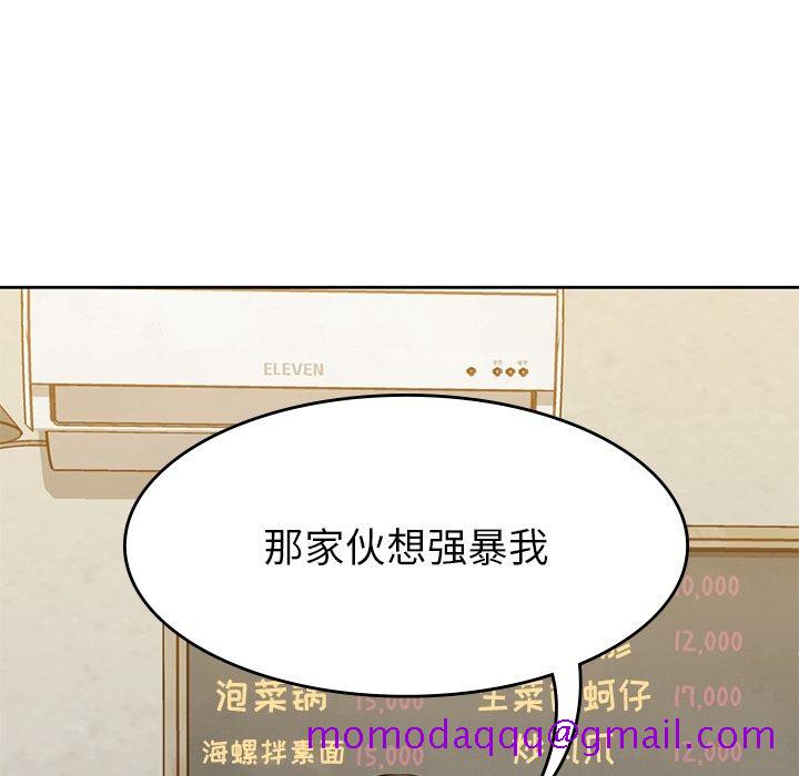 男孩子[抖漫]韩漫全集-男孩子-第 27 章无删减无遮挡章节图片 