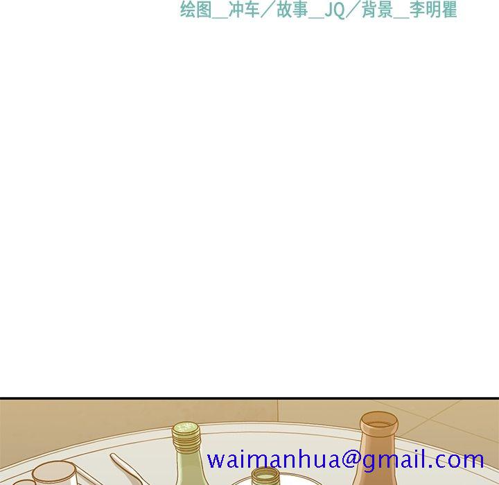 男孩子[抖漫]韩漫全集-男孩子-第 27 章无删减无遮挡章节图片 