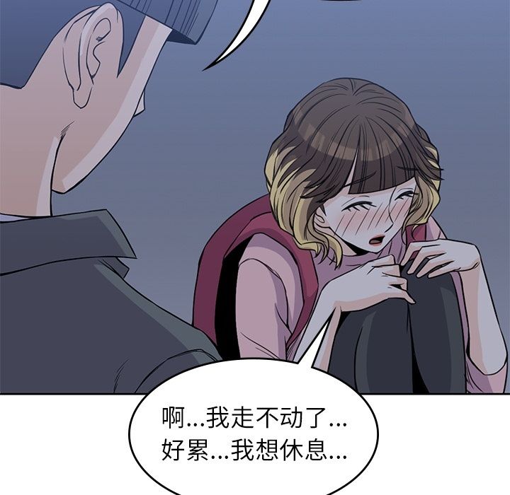男孩子[抖漫]韩漫全集-男孩子-第 27 章无删减无遮挡章节图片 