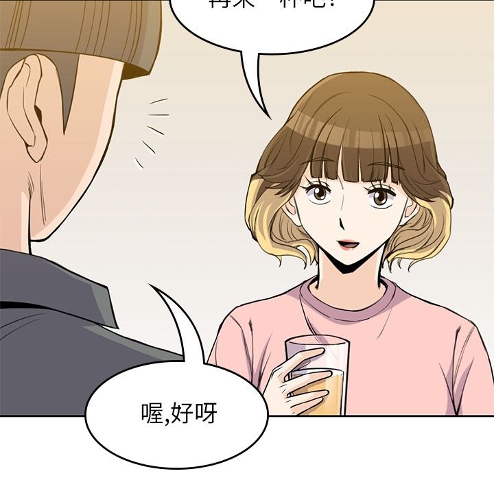 男孩子[抖漫]韩漫全集-男孩子-第 27 章无删减无遮挡章节图片 