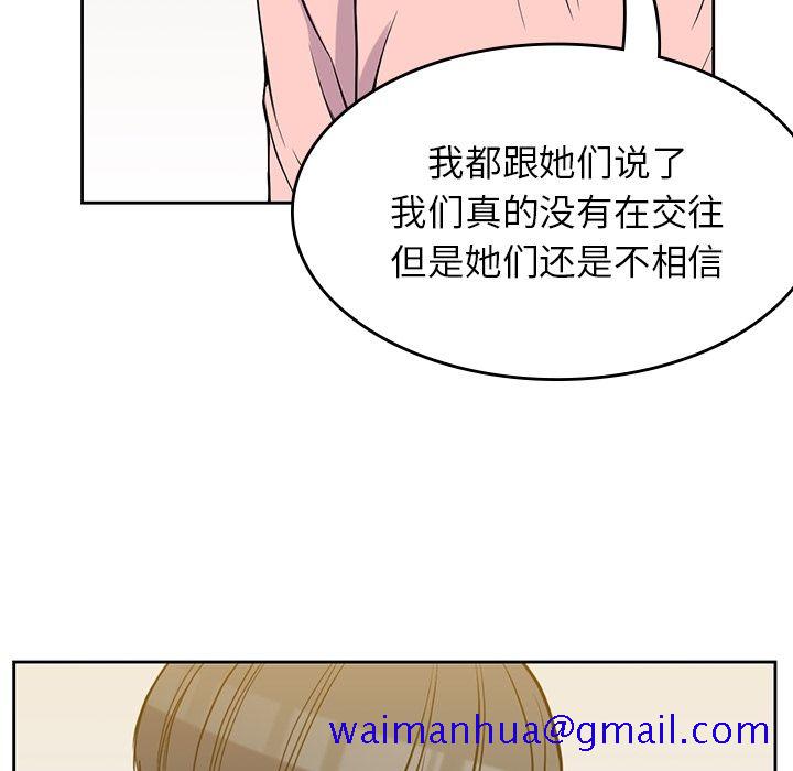 男孩子[抖漫]韩漫全集-男孩子-第 27 章无删减无遮挡章节图片 