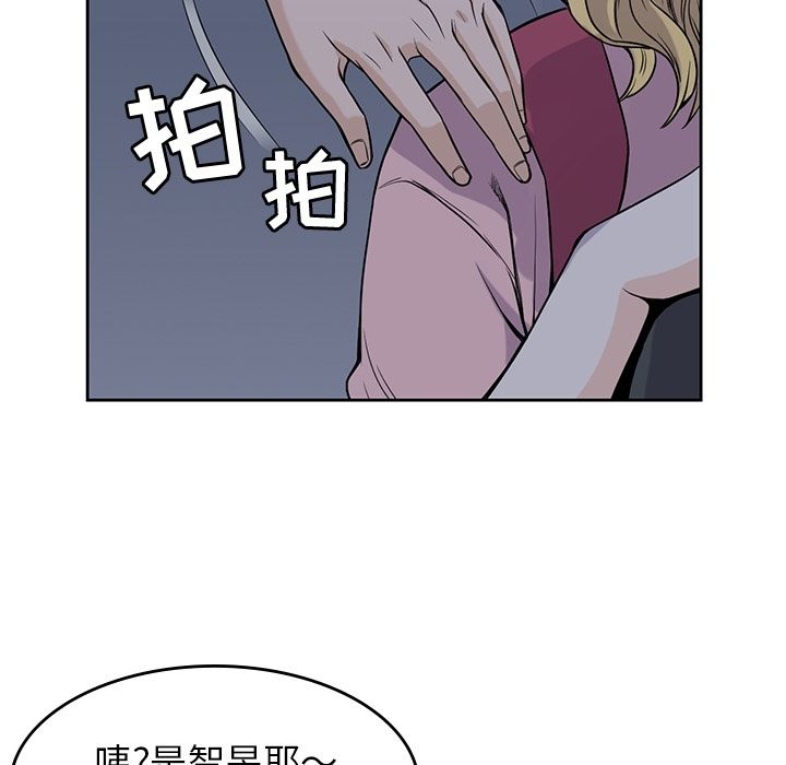 男孩子[抖漫]韩漫全集-男孩子-第 27 章无删减无遮挡章节图片 