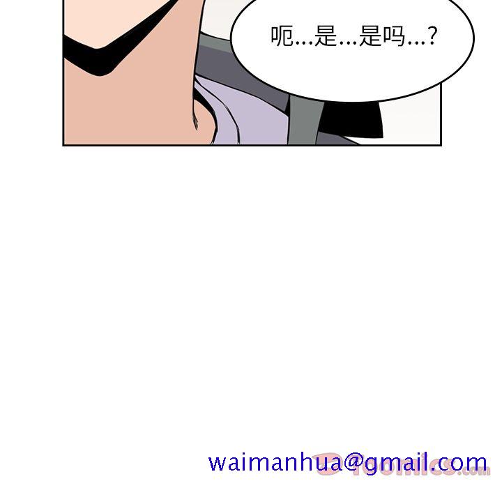 男孩子[抖漫]韩漫全集-男孩子-第 27 章无删减无遮挡章节图片 