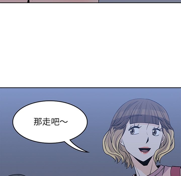 男孩子[抖漫]韩漫全集-男孩子-第 27 章无删减无遮挡章节图片 