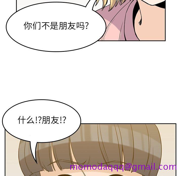男孩子[抖漫]韩漫全集-男孩子-第 27 章无删减无遮挡章节图片 