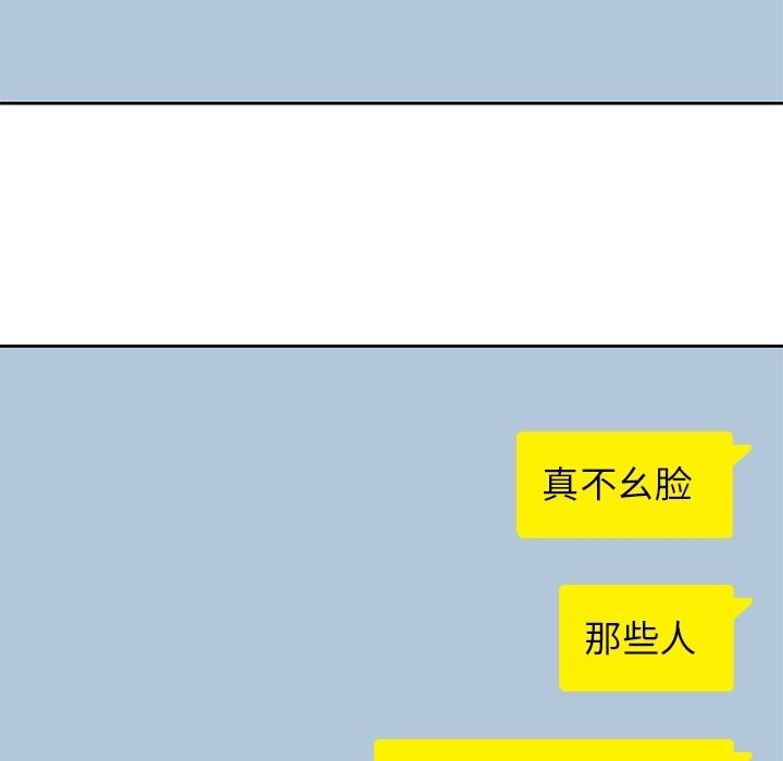 男孩子[抖漫]韩漫全集-男孩子-第 27 章无删减无遮挡章节图片 