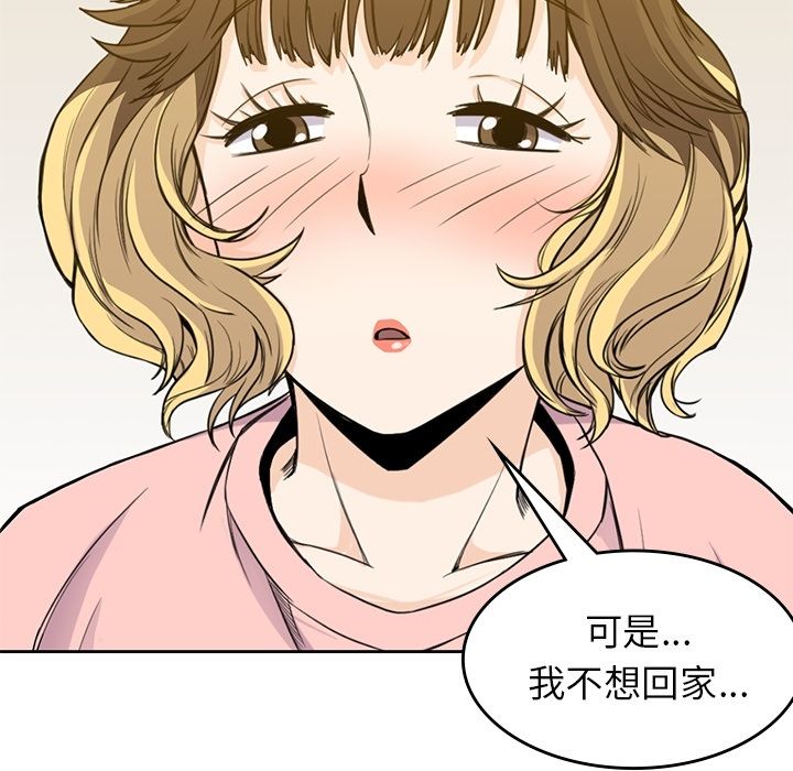 男孩子[抖漫]韩漫全集-男孩子-第 27 章无删减无遮挡章节图片 