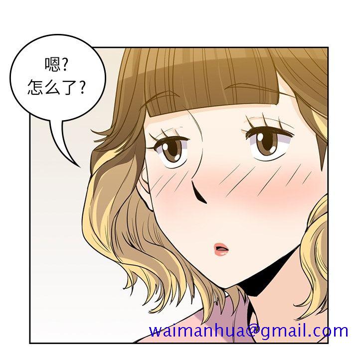 男孩子[抖漫]韩漫全集-男孩子-第 27 章无删减无遮挡章节图片 