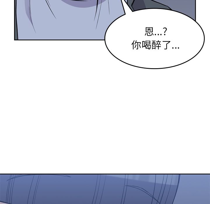 男孩子[抖漫]韩漫全集-男孩子-第 27 章无删减无遮挡章节图片 