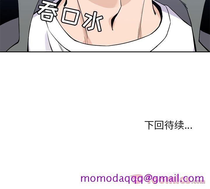 男孩子[抖漫]韩漫全集-男孩子-第 27 章无删减无遮挡章节图片 