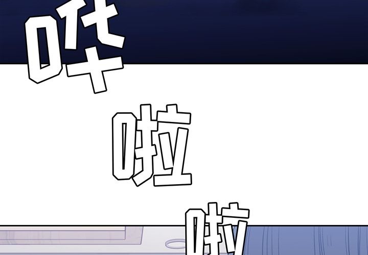 男孩子[抖漫]韩漫全集-男孩子-第 28 章无删减无遮挡章节图片 