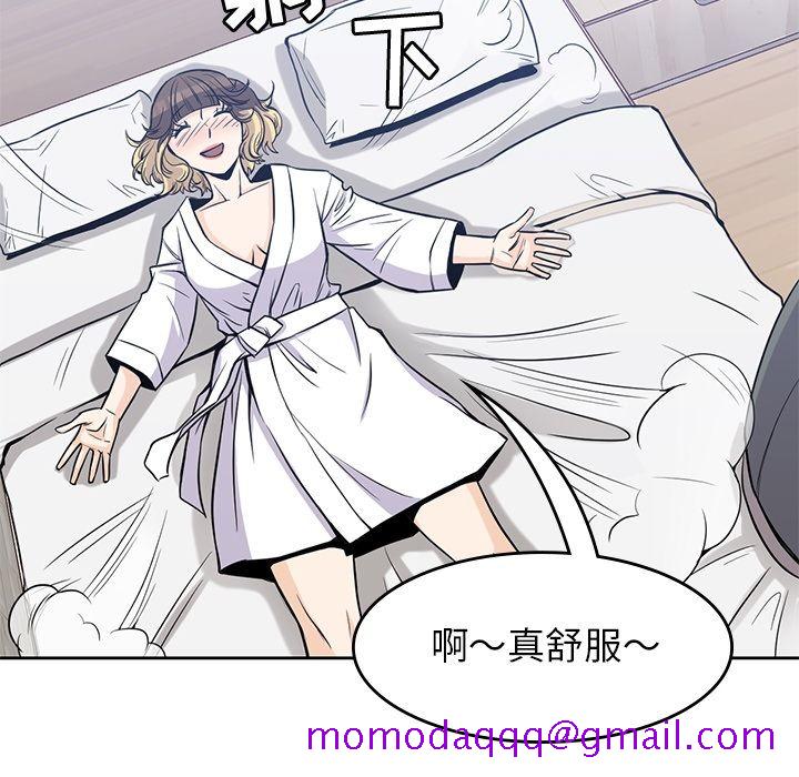 男孩子[抖漫]韩漫全集-男孩子-第 28 章无删减无遮挡章节图片 