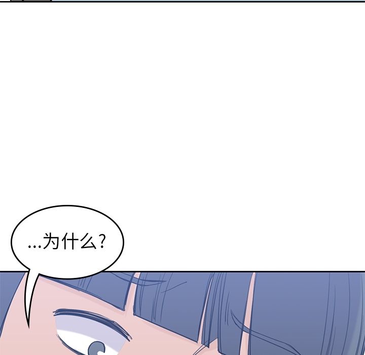 男孩子[抖漫]韩漫全集-男孩子-第 28 章无删减无遮挡章节图片 