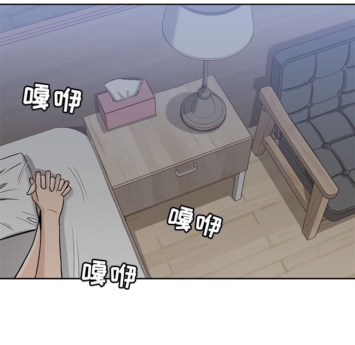 男孩子[抖漫]韩漫全集-男孩子-第 28 章无删减无遮挡章节图片 