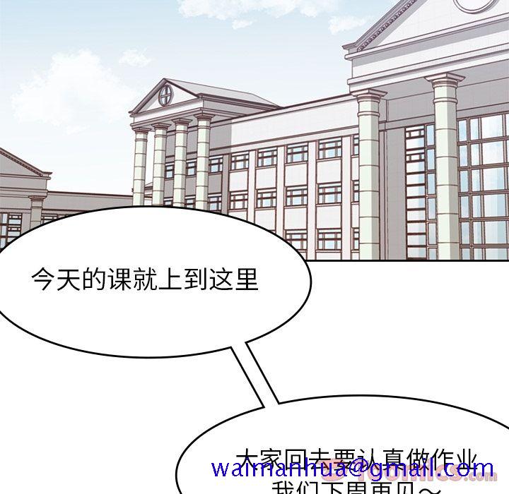 男孩子[抖漫]韩漫全集-男孩子-第 28 章无删减无遮挡章节图片 