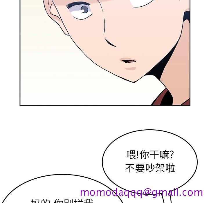 男孩子[抖漫]韩漫全集-男孩子-第 28 章无删减无遮挡章节图片 