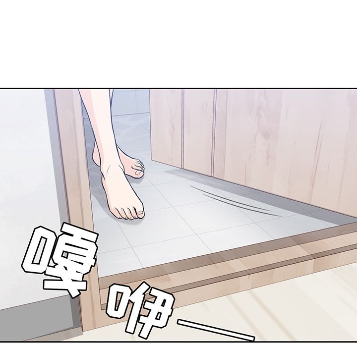 男孩子[抖漫]韩漫全集-男孩子-第 28 章无删减无遮挡章节图片 