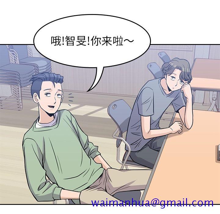男孩子[抖漫]韩漫全集-男孩子-第 28 章无删减无遮挡章节图片 