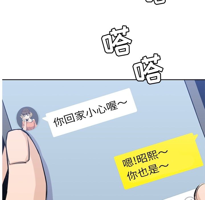男孩子[抖漫]韩漫全集-男孩子-第 28 章无删减无遮挡章节图片 