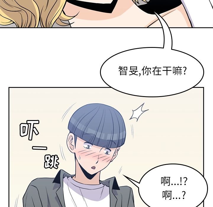 男孩子[抖漫]韩漫全集-男孩子-第 28 章无删减无遮挡章节图片 