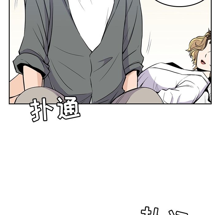 男孩子[抖漫]韩漫全集-男孩子-第 28 章无删减无遮挡章节图片 