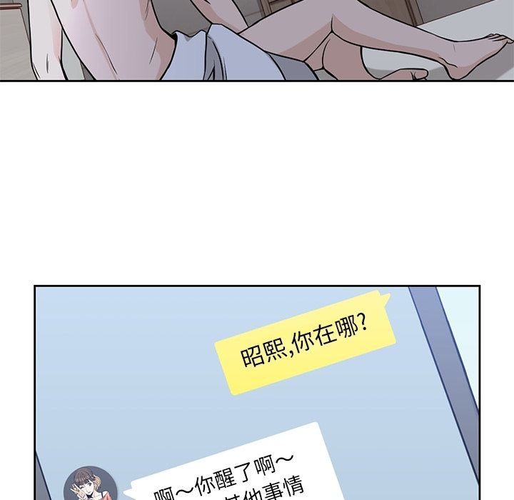 男孩子[抖漫]韩漫全集-男孩子-第 28 章无删减无遮挡章节图片 