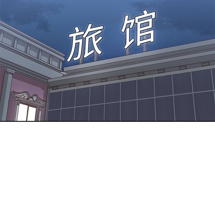 男孩子[抖漫]韩漫全集-男孩子-第 28 章无删减无遮挡章节图片 