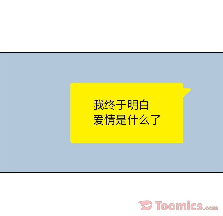 男孩子[抖漫]韩漫全集-男孩子-第 28 章无删减无遮挡章节图片 