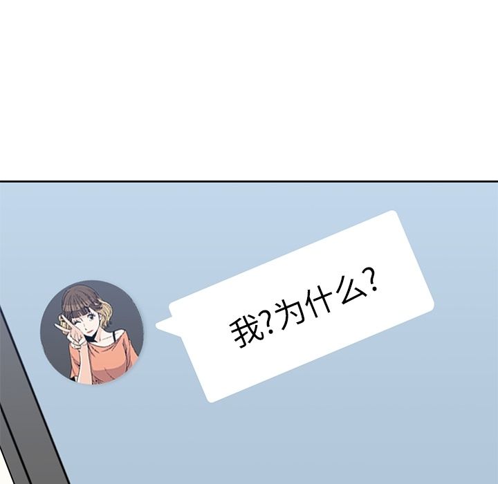 男孩子[抖漫]韩漫全集-男孩子-第 28 章无删减无遮挡章节图片 