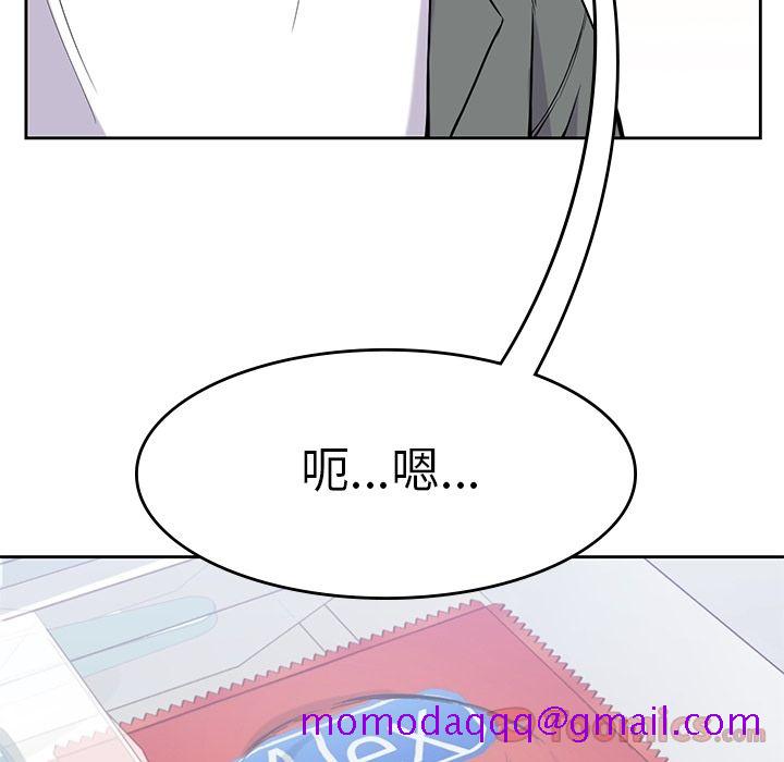 男孩子[抖漫]韩漫全集-男孩子-第 28 章无删减无遮挡章节图片 