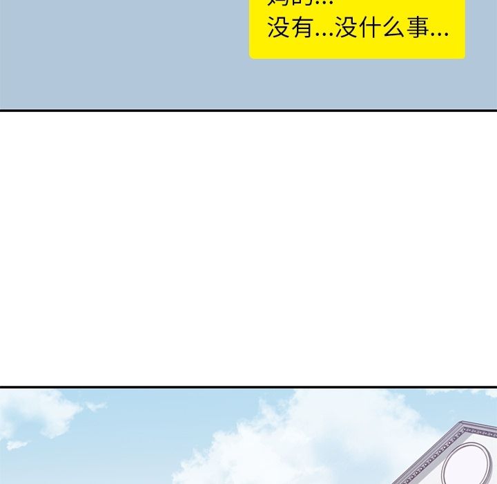 男孩子[抖漫]韩漫全集-男孩子-第 28 章无删减无遮挡章节图片 