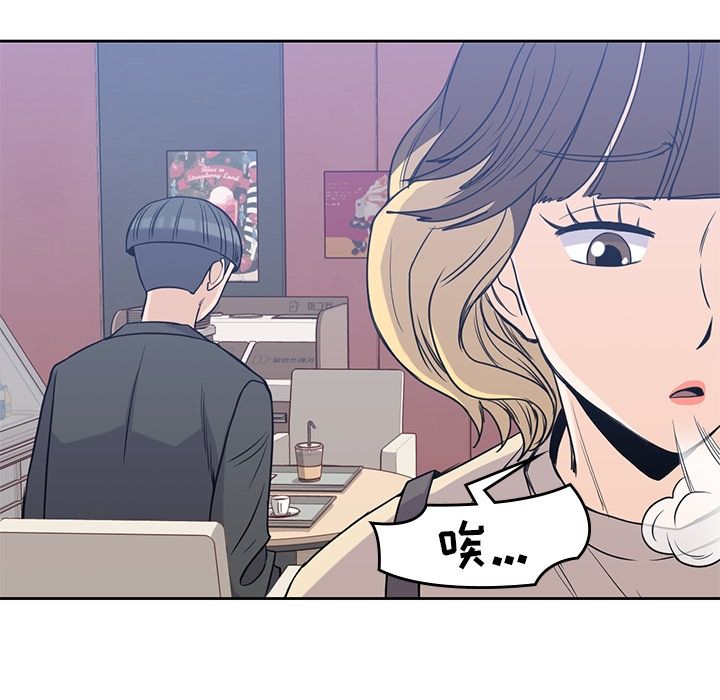 男孩子[抖漫]韩漫全集-男孩子-第 29 章无删减无遮挡章节图片 