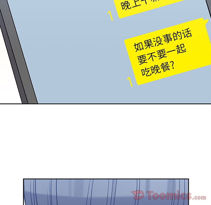 男孩子[抖漫]韩漫全集-男孩子-第 29 章无删减无遮挡章节图片 
