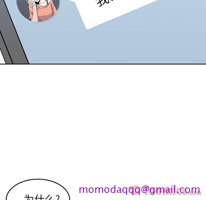 男孩子[抖漫]韩漫全集-男孩子-第 29 章无删减无遮挡章节图片 